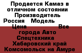 Продается Камаз в отличном состоянии › Производитель ­ Россия › Модель ­ 53 215 › Цена ­ 1 000 000 - Все города Авто » Спецтехника   . Хабаровский край,Комсомольск-на-Амуре г.